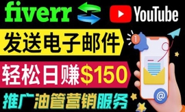 《第335期》YouTube推广服务，发...